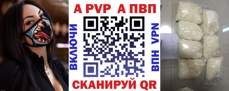 купить наркотик Туран Alpha PVP мука