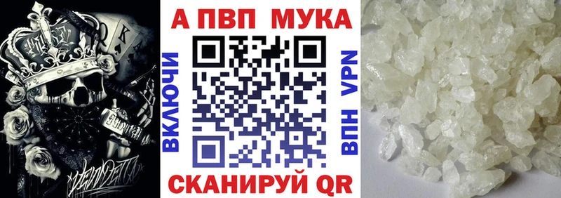 Alpha PVP кристаллы Туран
