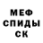 АМФЕТАМИН 97% AJACTOP