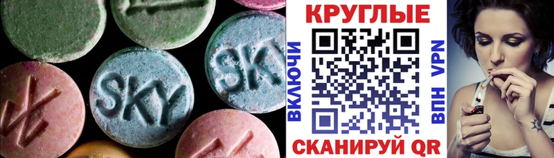 Ecstasy Дубай  сайты даркнета Telegram  Туран  купить наркотики сайты 