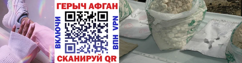 купить наркотики цена  Туран  МЕГА онион  ГЕРОИН герыч 