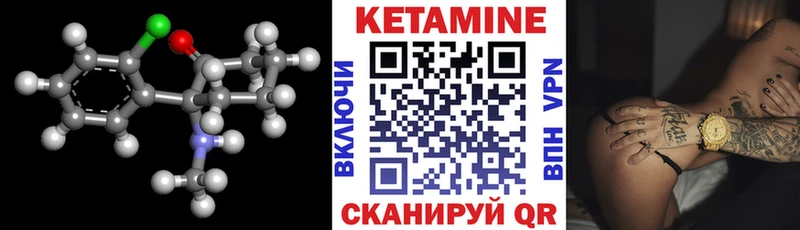 КЕТАМИН ketamine  Туран 