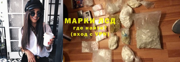трава Галич