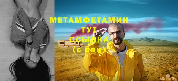 марки lsd Бронницы