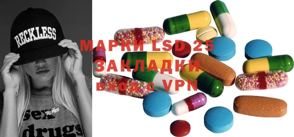 тгк Ижевск