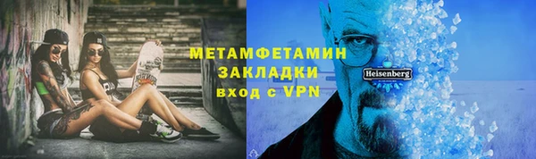 скорость Богородск