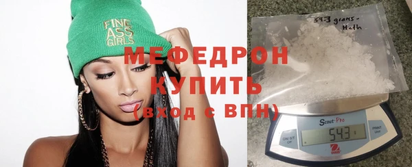 кристаллы Бугульма