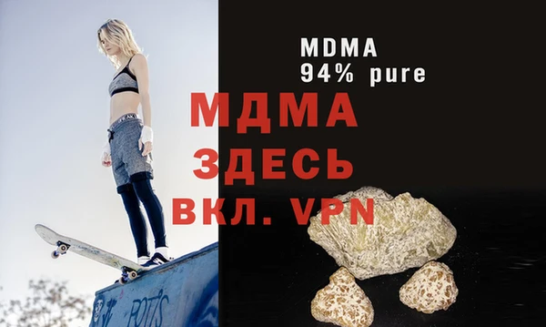 кристаллы Бугульма