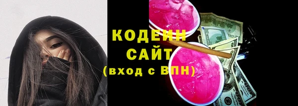 кокаин премиум Богородицк