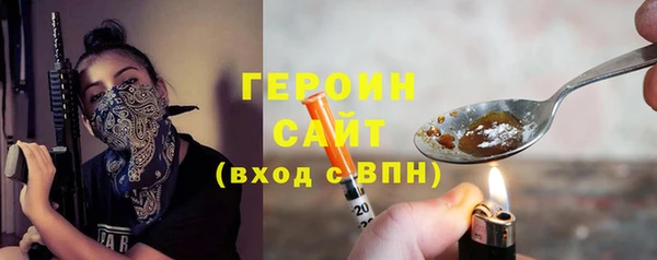 марки lsd Бронницы