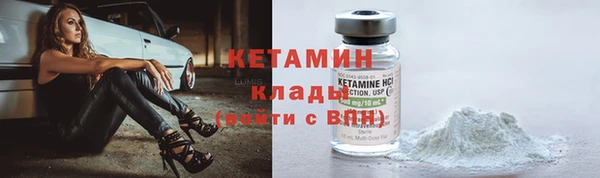 кристаллы Бугульма