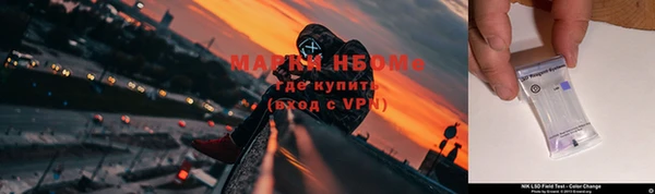 марки lsd Бронницы