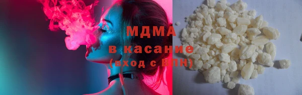 COCAINE Бородино