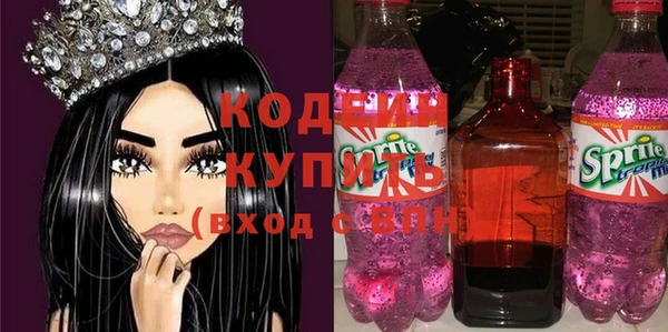 кристаллы Бугульма
