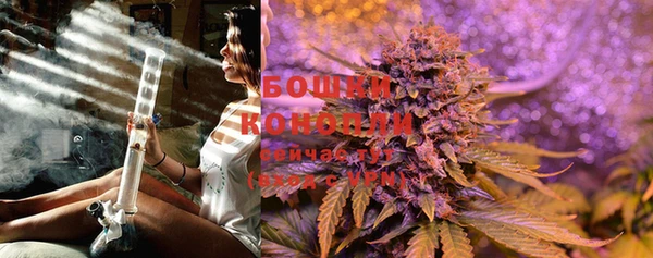 кристаллы Бугульма