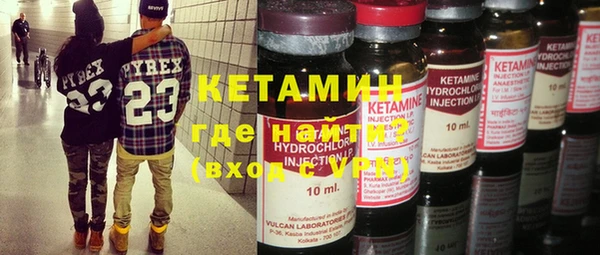 марки lsd Бронницы