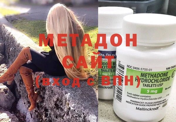 марки lsd Бронницы