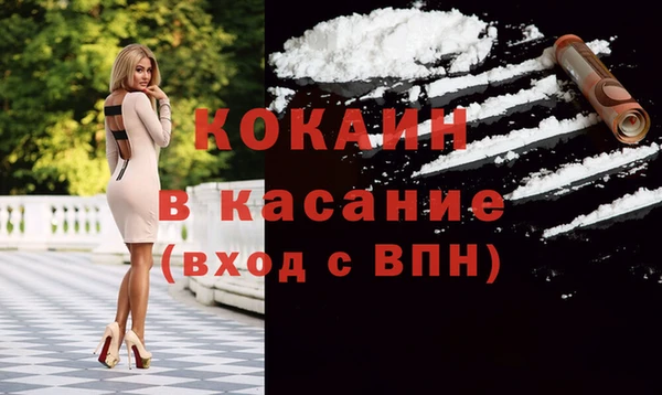 кристаллы Бугульма