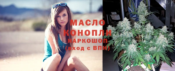 марки lsd Бронницы