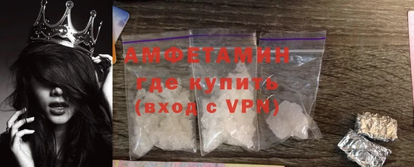 кристаллы Бугульма