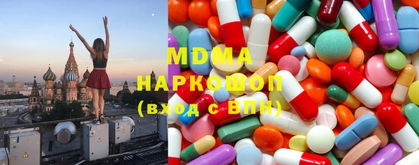 COCAINE Бородино