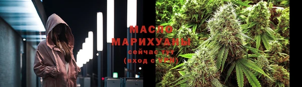 кристаллы Бугульма