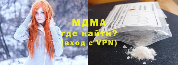 кристаллы Бугульма