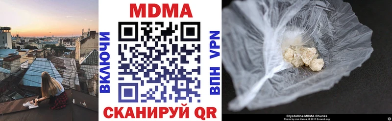 МДМА crystal Туран