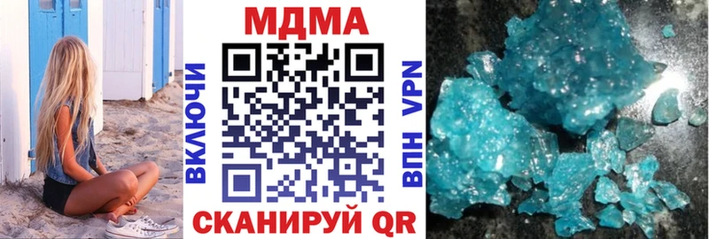 блэк спрут ONION  Туран  MDMA кристаллы  где найти наркотики 