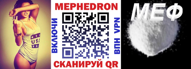 купить закладку  Туран  МЕФ 4 MMC 