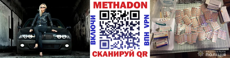 ссылка на мегу как войти  Туран  МЕТАДОН VHQ 