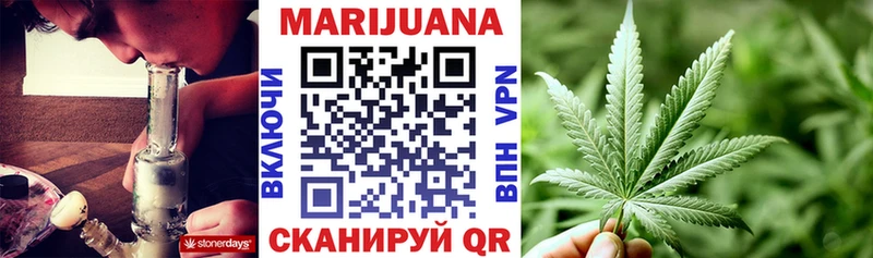 где купить наркотик  Туран  Каннабис VHQ 